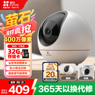 螢石 C6 網(wǎng)絡(luò)攝像機(jī) 400萬極清家用監(jiān)控?cái)z像頭 精靈球攝像頭 智能追蹤 雙向語音 寵物檢測 嬰兒看護(hù)器