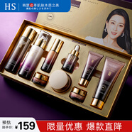 形象美韓瑟多肽魚子醬護膚品套裝洗面奶水乳眼霜送女生母親節(jié)日禮物盒
