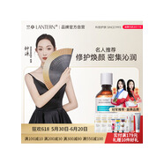 蘭亭（lantern） 【到手3支】蘭亭弱酸性潔面乳溫和清潔面部120ml氨基酸洗面奶 玻尿酸補(bǔ)水修護(hù)原液220ml【2瓶】