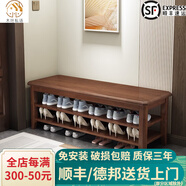 木葉私語(yǔ)（MUYESIYU）【順豐發(fā)貨】實(shí)木換鞋凳門口家用進(jìn)門收納鞋柜入戶可坐鞋凳式鞋柜 二層胡桃色（120CM*30CM*42CM）