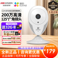 ?？低暠O(jiān)控?cái)z像頭家用無(wú)線wifi高清紅外夜視螢石攝像機(jī)手機(jī)遠(yuǎn)程 【200萬(wàn)電源版】水滴款C2HC 標(biāo)配+16G內(nèi)存卡【升級(jí)發(fā)32G】