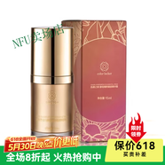 達(dá)令家Color Lock肌顏之鎖旗艦正品小金鎖護(hù)膚品套裝肌底 新款酵母精粹眼部精華露15ml