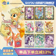 卡游小馬寶莉卡片整盒輝月包第7彈小馬寶莉小卡正版周邊