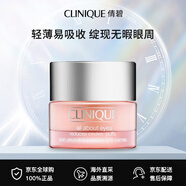 倩碧水凝霜眼霜15ml眼部護(hù)理豐盈保濕美國(guó)進(jìn)口男女生日禮物