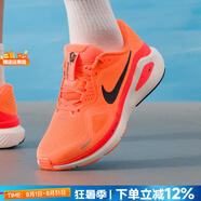 耐克（NIKE）男鞋2025秋季新款運動鞋公路跑鞋健身訓練緩震舒適透氣休閑跑步鞋 HJ1102-800 40 250mm