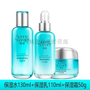 春夏（SPRING&SUMMER）玻尿酸高保濕水光嫩膚套裝潔面水乳面 水+乳+霜