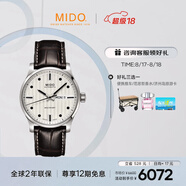 美度（MIDO）瑞士手表舵手系列長(zhǎng)動(dòng)能商務(wù)休閑自動(dòng)機(jī)械皮帶男表七夕禮物送男友