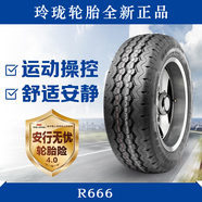 玲瓏輪胎 全新貨車輪胎 加厚載重胎 195R15C 106/104R R666