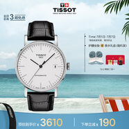 天梭（TISSOT）手表 魅時(shí)系列男表 瑞士自動(dòng)機(jī)械男士皮帶腕表商務(wù)表畢業(yè)禮物