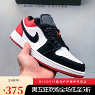耐克（NIKE）AJ1低幫黑紅腳趾籃球鞋運(yùn)動(dòng)煙灰情侶百搭男女休閑板鞋 款式 50 襪子專拍