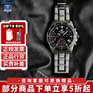 卡西歐（CASIO） 男表商務手表男EFV-540D鋼帶防水石英表EDIFICE系列送男友 EFV-540D-1AVUPF