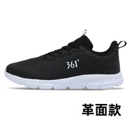 361°運(yùn)動(dòng)鞋男鞋2025春季軟底跑鞋網(wǎng)面透氣休閑鞋子減震皮面跑步鞋 【防水革面】烏黑色/361度白 46