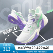 李寧（LI-NING）【輕速1.0】男鞋夏季透氣網(wǎng)面籃球鞋男鞋支撐穩(wěn)定比賽鞋ABAS041 標準白/熒光粉綠-1 42