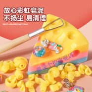 MERCILEN彩虹皂挖寶盲盒香皂不臟手的玩具精油皂肥皂手工皂 手鏈款 3塊