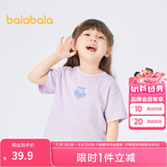 巴拉巴拉童裝親子款純棉兒童短袖T恤上衣夏裝男童女童印花休閑 粉紫70032 170 cm