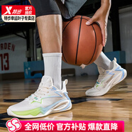 特步（XTEP）男鞋籃球鞋新款夏季實(shí)戰比賽防滑緩震輕便透氣皮網(wǎng)面學(xué)生訓練球鞋 帆白/微波藍 41 【內長(cháng)255mm】