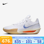 耐克（NIKE）Air Zoom G.T. Cut3男子運(yùn)動(dòng)緩震耐磨實(shí)戰(zhàn)籃球鞋 HJ8205-100 42