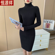 恒源祥短款內(nèi)搭長(zhǎng)袖針織連衣裙女秋冬冬高領(lǐng)毛衣打底裙包臀不過(guò)膝蓋潮 黑色-旗艦款 均碼 彈力均碼(建議75-120斤)