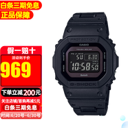 卡西歐【背著善宰跑同款】男表G-SHOCK太陽能電波藍牙小方塊運動手表男 GW-B5600BC-1B【香港直郵】