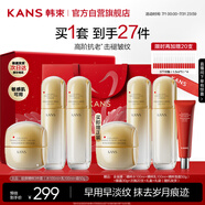 韓束金蠻腰水乳霜套裝抗皺緊致補(bǔ)水保濕淡紋護(hù)膚化妝品女生日禮物