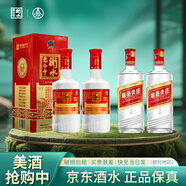 衡水老白干 50度 老白干香型白酒 500ml*2瓶+綿柔尖莊 50度 500ml*2瓶 4瓶 裝