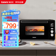 格蘭仕（Galanz）空氣炸烤箱家用烤箱電烤箱42L電子溫控多功能烤箱精準(zhǔn)控溫KF1842ELQ-S3N
