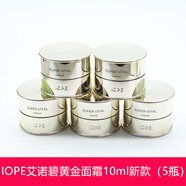 IOPE亦博IOPE黃金保濕肌活柔膚水乳液SUPER VITA 黃金面霜10ml*5瓶 有無(wú)盒隨機