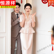 恒源祥小個子媽媽裝婚宴年輕洋氣旗袍裙喜婆婆蕾絲假兩件禮服平時可穿夏 淺粉 原版質(zhì)量【母親節(jié)衣服】 M 160 【90-100斤】