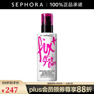 MAC魅可無痕鎖妝噴霧 100ml