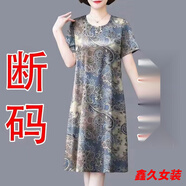 美安嘉夏裝新款中老年媽媽大碼寬松短袖連衣裙女裝中長(cháng)裙女 灰藍色-洋氣媽媽裝 3XL 135-150斤-洋氣媽媽裝