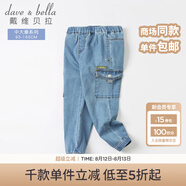 戴維貝拉（DAVE＆BELLA）大童男裝工裝兒童牛仔褲男童長(zhǎng)褲中大童褲子小男孩秋裝童褲 牛仔藍(lán) 110cm（5Y(建議身高100-110cm））