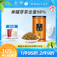 鳳牌紅茶 金芽鳳慶滇紅特級100g罐裝 茶葉 甜潤蜜香 中華老字號