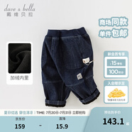 戴維貝拉（DAVE＆BELLA）男童牛仔褲兒童長褲男寶寶休閑褲小童褲子洋氣秋裝新款童褲 牛仔藍(lán)【DB3236429-T 】 100 cm（建議身高90-100cm）