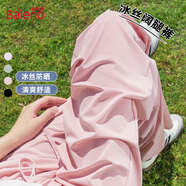 班尼路（Baleno）冰絲防曬褲女夏季薄款高腰垂感直筒闊腿褲女百搭顯瘦寬松休閑長(cháng)褲