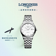 浪琴（LONGINES）瑞士手表 軍旗系列 機(jī)械鋼帶女表 L43744276
