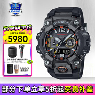 卡西歐（CASIO）男表G-SHOCK大小泥王登山運動(dòng)手表太陽(yáng)能腕表送男友禮物 GWG-B1000EC-1A防泥+太陽(yáng)能