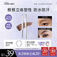 小奧?。╨ittleondine）雙頭塑形砍刀眉筆02嬉皮深棕膠筆眼線筆防水防汗不易暈染持久顯色