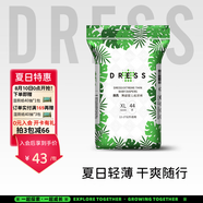 吉氏（DRESS）薄越紙尿褲 ins風(fēng)嬰兒尿不濕超薄透氣大吸量寶寶尿褲 XL碼44片【12-17kg適用】