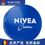 妮維雅（NIVEA）德國本土版NIVEA妮維雅經(jīng)典藍罐潤膚霜滋潤保濕補水 經(jīng)典藍罐包裝75ml