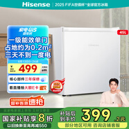 海信小冰箱45L一級能效小型單開(kāi)門(mén)小戶(hù)型迷你家用宿舍租房家電國家補貼20%以舊換新BC-45S/A