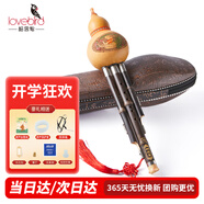 相思鳥葫蘆絲樂器 三音降B調 白銅紫竹梅花扣葫蘆絲 降b調初學 XS2037