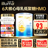 惠氏啟賦港版全新啟賦未來有機(jī)嬰幼兒奶粉 6HMO前沿配方 1段-【啟賦未來】6HMO 350g 1罐裝