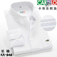 卡帝樂鱷魚全棉格子磨毛男士長袖襯衫口袋繡加厚休閑襯衣 ka-848 淺紫帶點 38 165/84A