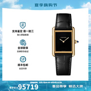 卡地亞（Cartier）瑞士手表坦克系列時(shí)尚簡(jiǎn)約石英女表羅馬刻度女士手表 送禮物 WGTA0091