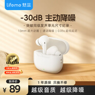 魅藍魅族Blus L 主動(dòng)降噪藍牙耳機 30dB深度降噪+藍牙5.3 50ms低延遲 雙設備連接適用蘋(píng)果小米華為手機