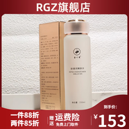 OTH【官方】金川秀靜膚乳護膚品套裝保濕水靚顏家裝玫瑰純露化妝品 金川秀肽凝潤嫩膚水150ml