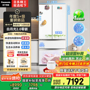 松下（Panasonic）【國家補貼20%】白月光2.0冰箱法式多門515升家用超薄零嵌入式無霜自動制冰一級能效NR-ED52APB-W