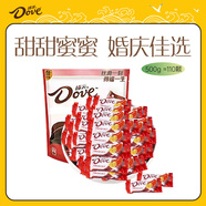德芙 絲滑牛奶巧克力 4.5g婚慶喜糖 110粒袋裝500g 伴手禮 零食 糖果 