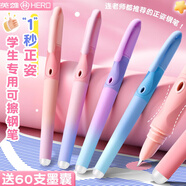 創(chuàng)京懿選英雄牌可擦鋼筆三年小學(xué)生專用熱可擦兒童初學(xué)者四年可替換墨囊魔力擦練字正姿高顏值筆尖店 早春櫻粉丨?送10支墨囊+1個(gè)潤(rùn)筆器+1根橡皮擦 ?丨贈(zèng)：第四代新款藍(lán)色可擦墨囊_0.38mm丨?學(xué)