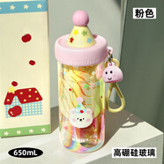 蒙福玻璃杯女生高顏值水杯學(xué)生帶吸管夏天可愛辦公室茶水分離泡茶杯子 粉色650ml（茶水分離）